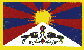 Tibetan Flag