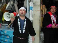 Japan, Akita, Yokote Bonden Festival - Oh the Pageantry!